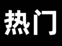 纯血鸿蒙版微信内测启动，邀你一起完善体验！