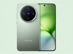 vivo小屏旗舰新极限？x200 pro mini定价4699元！