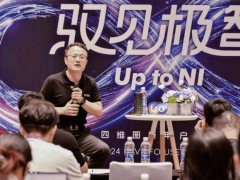 四维图新ceo程鹏发声：车企自研不必全栈，我们来担苦差