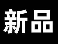 小米15 pro续航大跃进38%，6100mah金沙江电池成亮点！