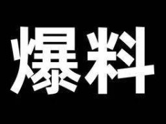 微信鸿蒙原生版聊天记录迁移，三法中有两法不灵？