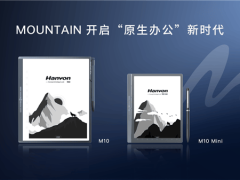 汉王科技新品mountain系列办公本：8米远语音识别，2699元起售！